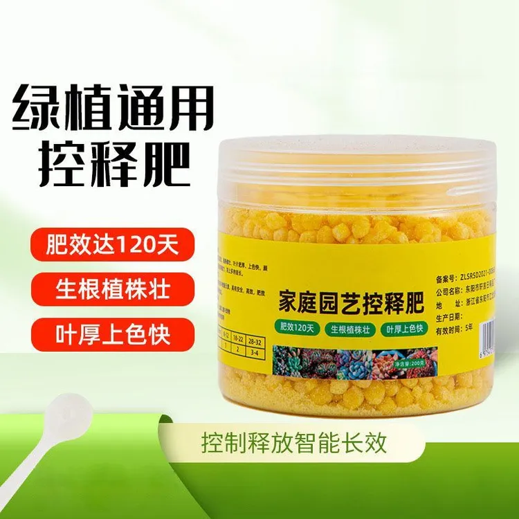 多肉肥料通用型肥多肉发酵颗粒增肥多肉营养液有机家庭园艺控释肥