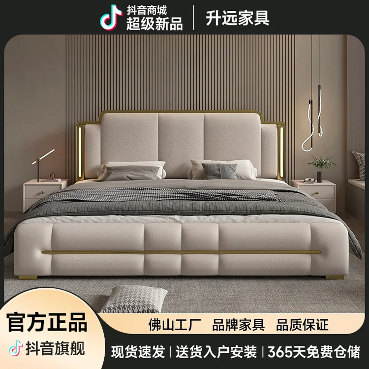 带灯真皮床现代简约意式高箱床多功能极简皮床主卧室轻奢免洗大床
