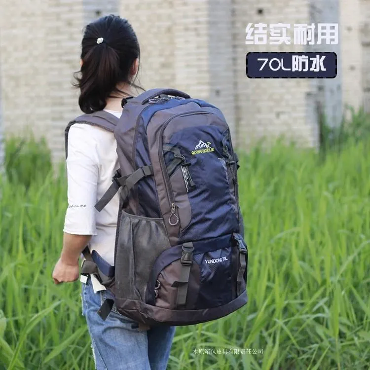 新疆包邮 70L大容量双肩防水旅游行李背包男长途旅行背包户外包女
