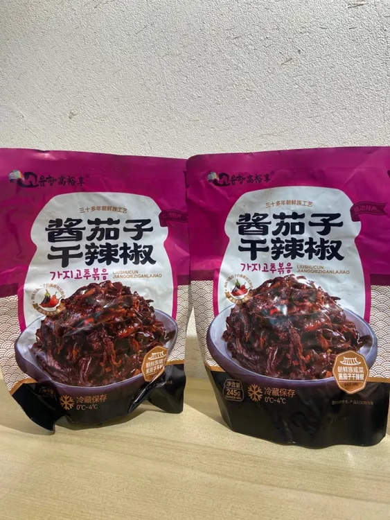 酱茄子干辣椒（下饭神器）