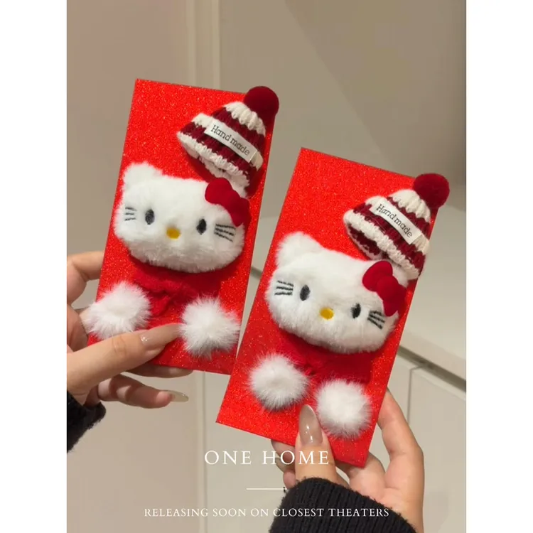 ONE KT猫生日红包生日惊喜礼物3D立体新年红包高颜值现金红包袋利