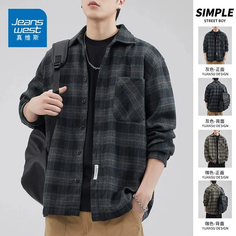 真维斯格子工装衬衫男秋冬款磨毛加厚保暖宽松休闲长袖夹克外套男