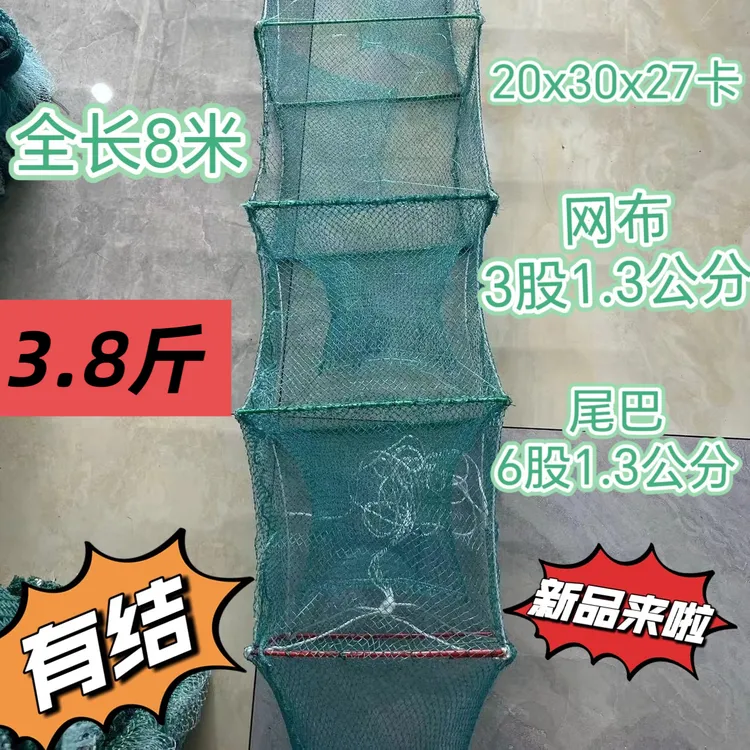 （48）优质地网河，江适用（送绳子）有结河虾，白虾 草虾，泥鳅 黄鳝，鱼