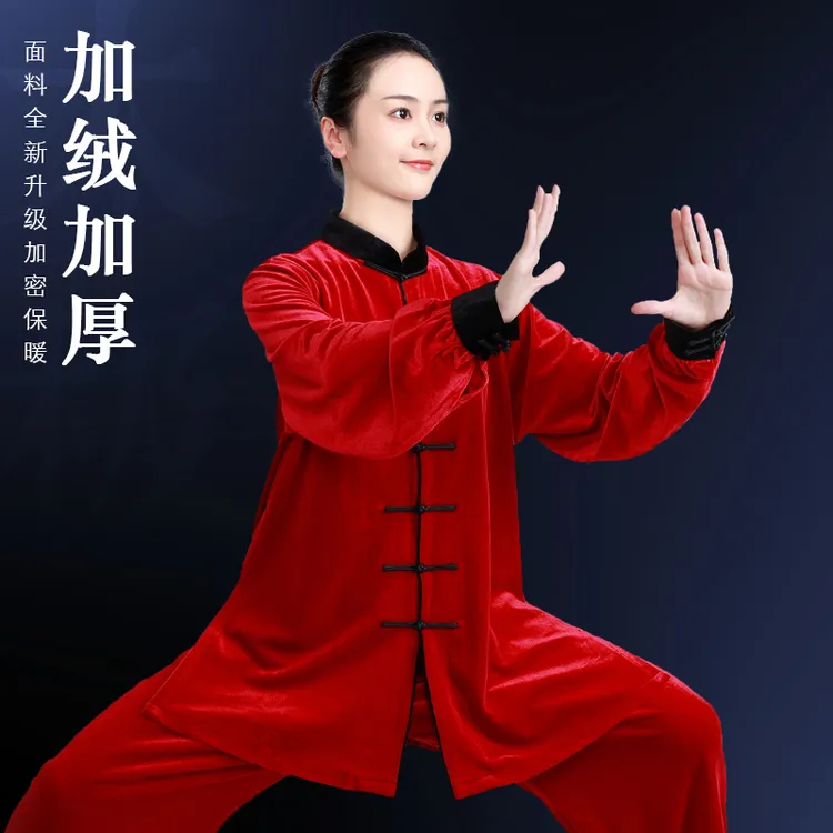 小和山太极服女2025新款高端加厚金丝绒太极拳八段锦练功服男秋冬