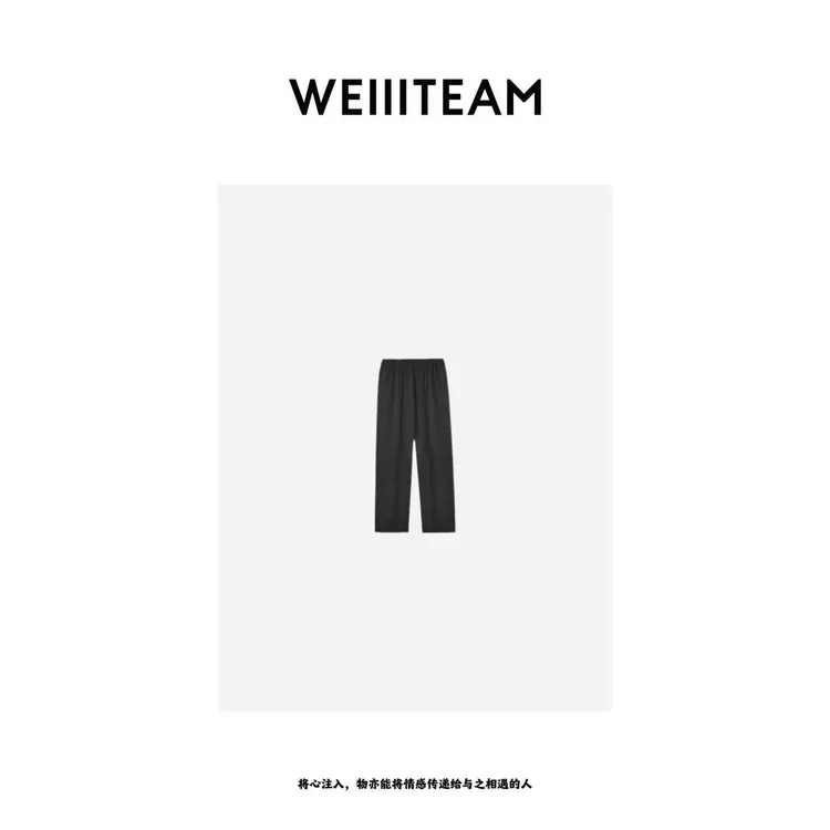WEIIITEAM “夏日超轻薄 卡戴珊直筒裤” 865134
