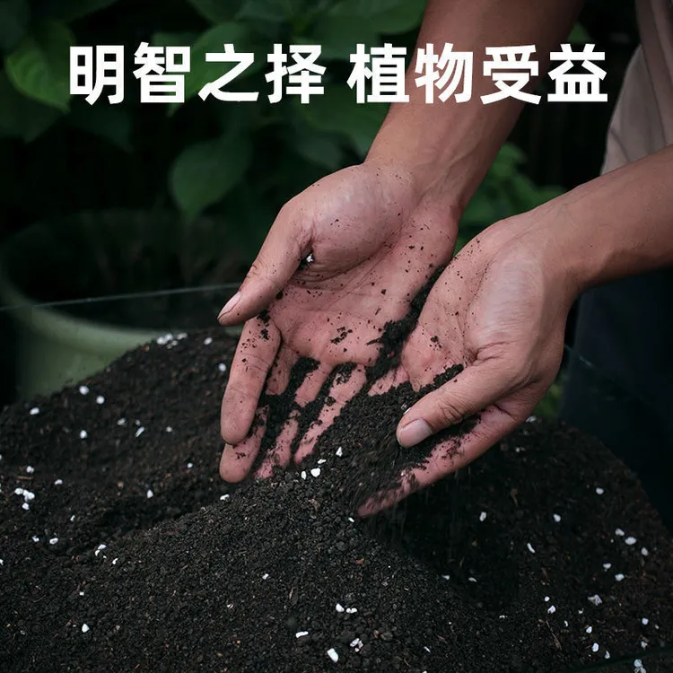 通用有机营养土园艺种植养花种菜椰糠土绿化工程种植土有机肥