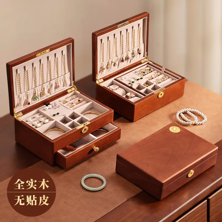全实木首饰盒大容量项链戒指耳钉手镯手表收纳带锁饰品盒创意礼盒