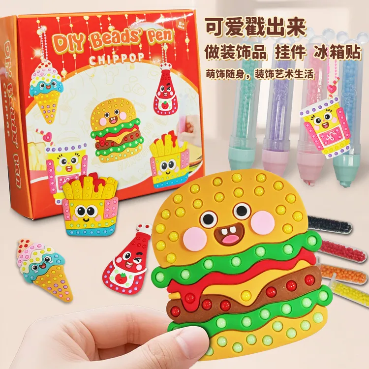 新款儿童玩具贴纸DIY手工点珠笔贴画益智彩珠贴3-6岁儿童互动玩具商品图