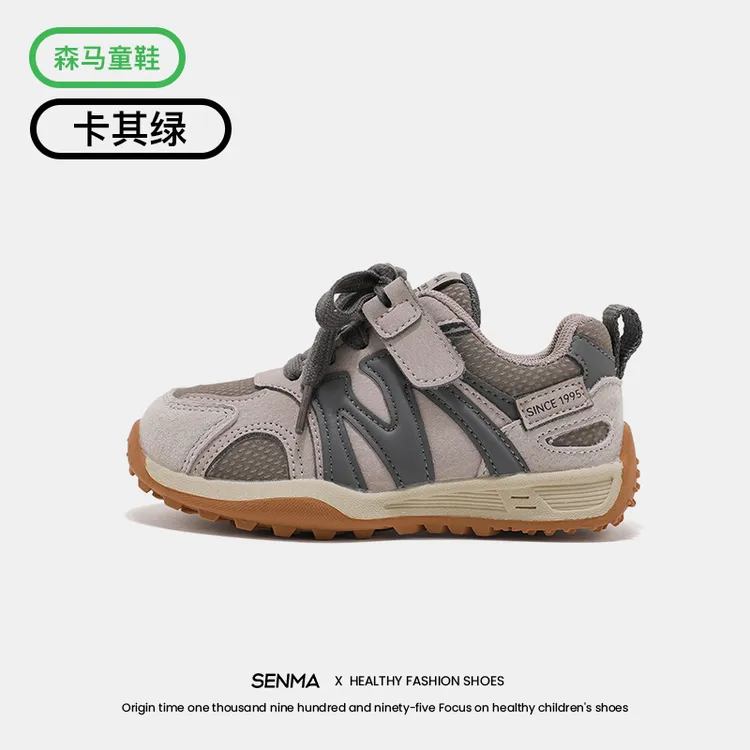 森马童鞋2025年秋季新款儿童鞋男女童户外跑步时尚爆款德训休闲鞋