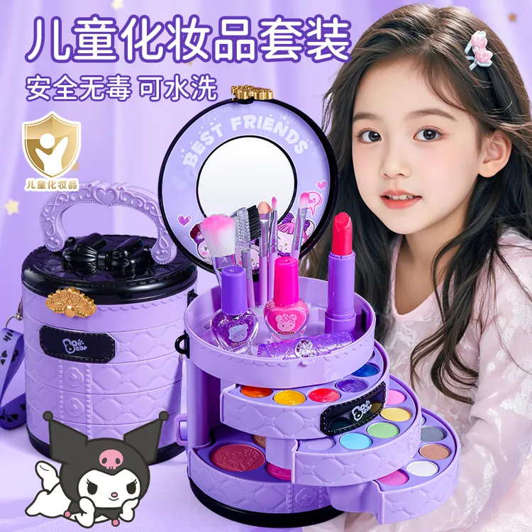 儿童化妆品套装无毒女孩可水洗库洛米玩具公主彩盒指甲油六一礼物