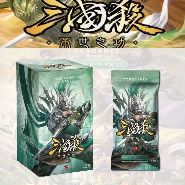 正版三国杀星聚麟阁不世之功势太史慈武将补充包游卡桌游窄牌