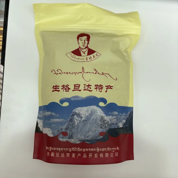 洛扎生格旦达特产