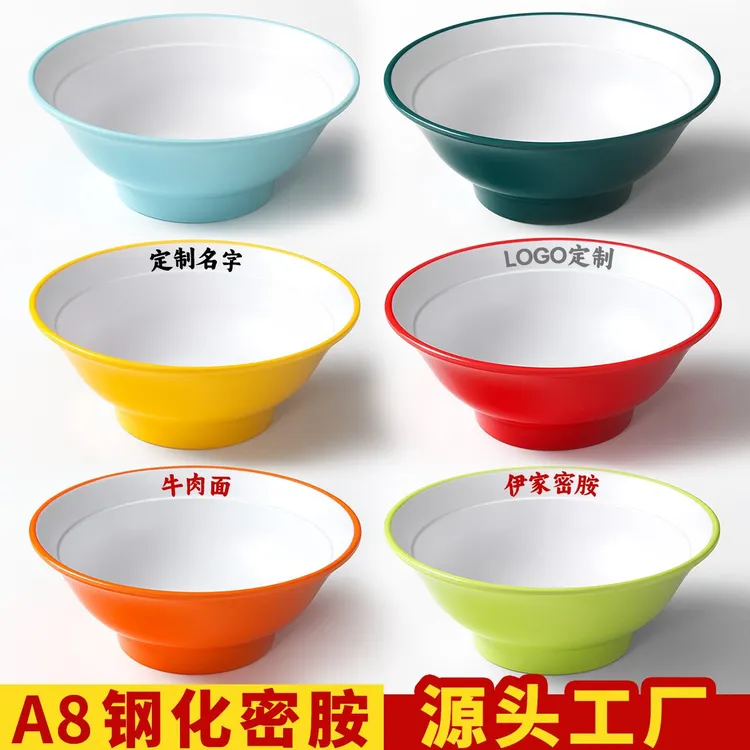 密胺餐具重庆小面炸酱面碗牛肉面羊肉粉拉面汤碗麻辣烫大碗加厚