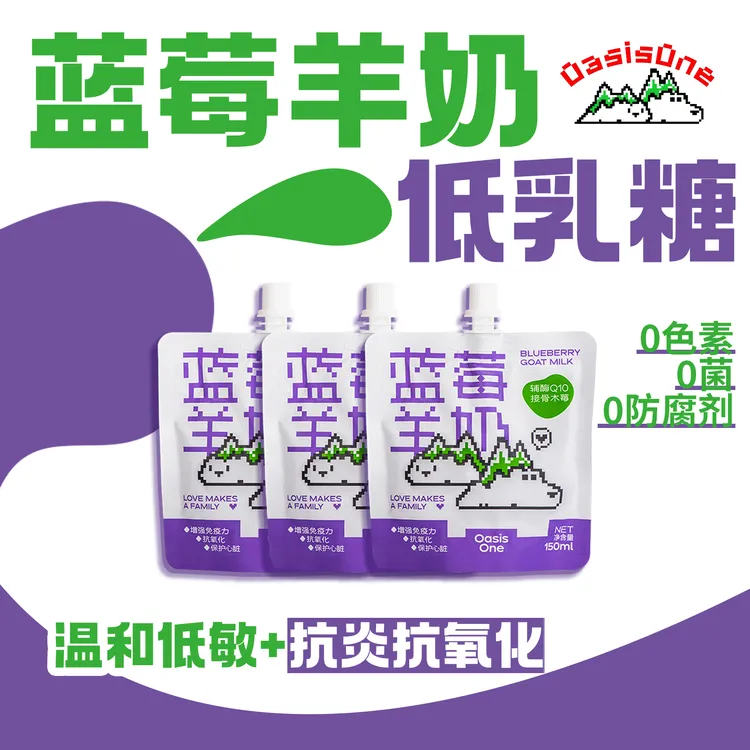 猫狗通用接骨木莓绿唇贻贝补水抗氧化蓝莓全阶段宠物必备物品