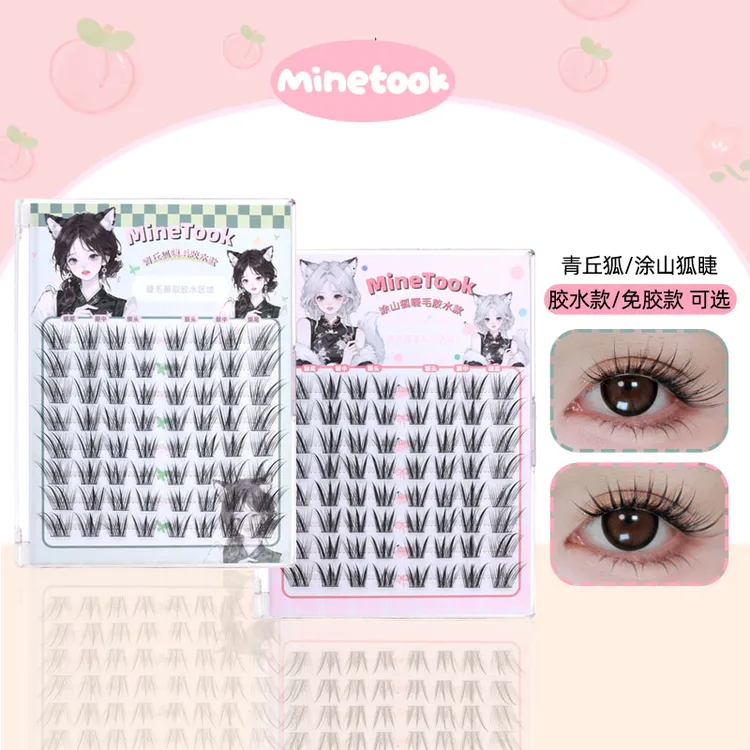 Minetook青丘狐涂山狐假睫毛清冷自然上镜柔软睫毛新手单簇免胶款