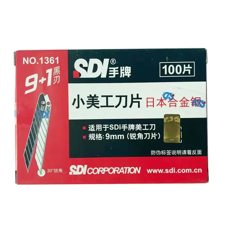 大膜王推荐30度角刀片