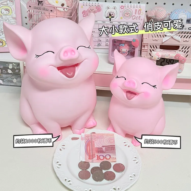 生肖小猪存钱罐只进不出网红款2025年新款超大容量成人防摔储钱罐