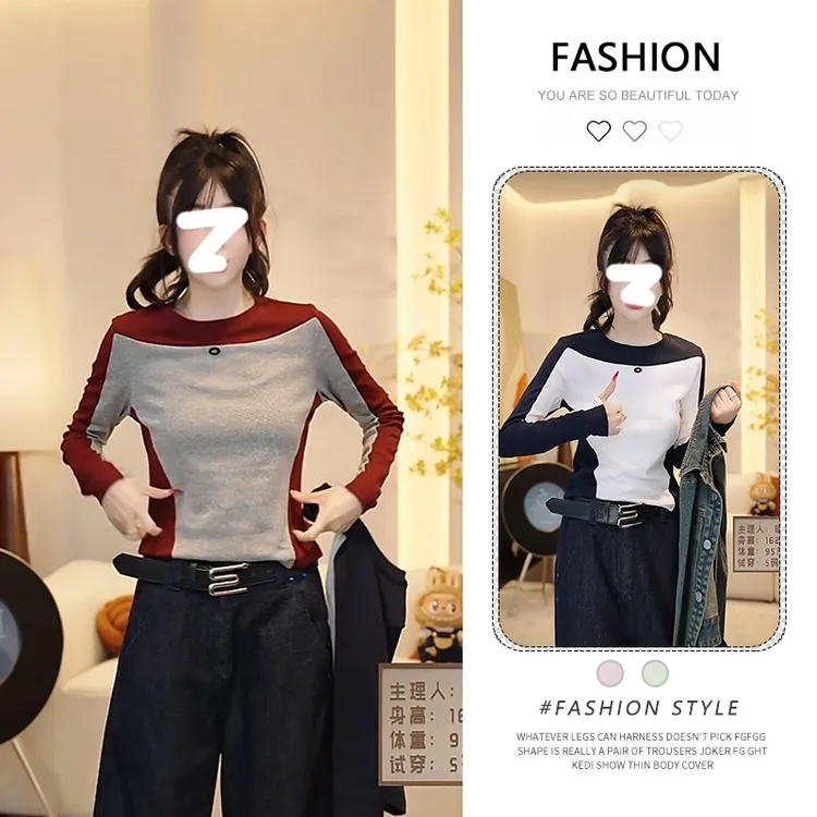 复古拼色显瘦内搭T恤女2025春秋新款设计感插肩袖长袖打底衫上衣