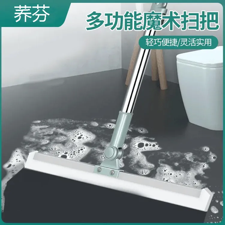 荞芬魔术扫把扫地硅胶地刮地板清理扫帚浴室卫生间扫头发刮水器