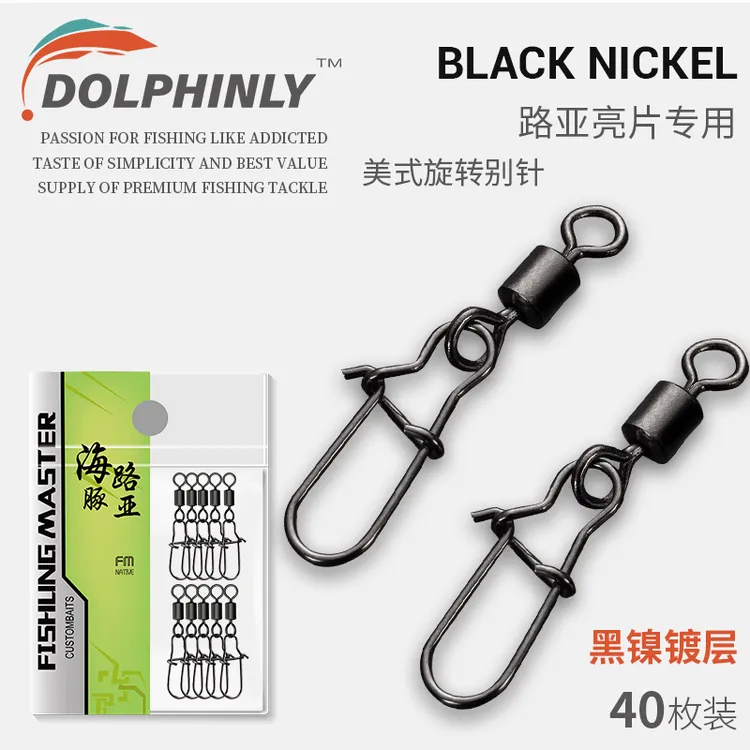 美式旋转别针八字环路亚别针连接器不锈钢旋转快速8字转环小配件