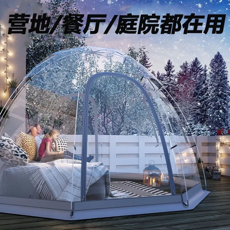 星空帐篷户外便携式折叠露营透明冬季保暖可移动小阳光房泡泡屋棚