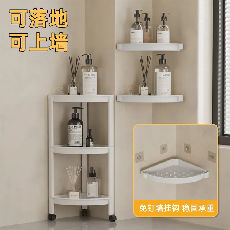 三角置物架日常实用小用品厨房收纳必备居家生活用品墙角收纳架