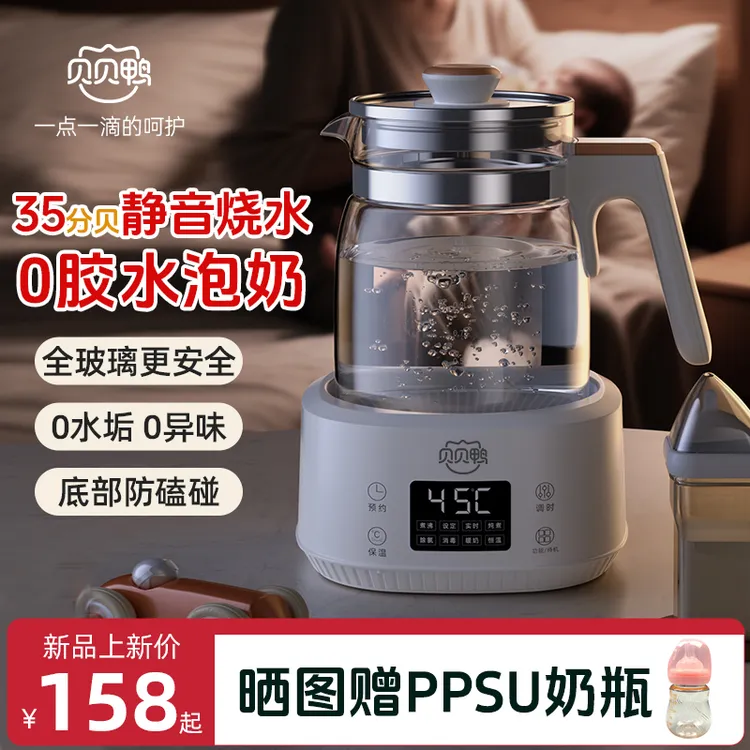 贝贝鸭全玻璃恒温热水壶婴儿家用冲泡奶新生儿专用调奶器电烧水壶