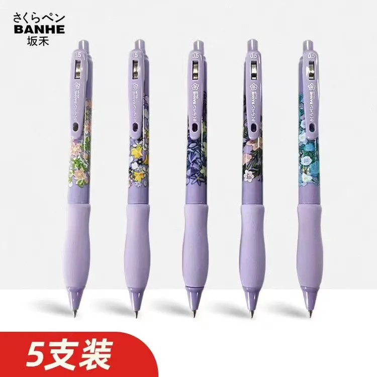 坂禾BANHE花间系列软握套考试按动水笔ins中性笔学生刷题0.5黑色