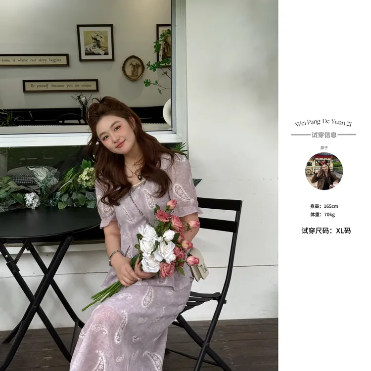 楠序【她很漂亮】源子微胖女装 2025年夏装休闲气质两件套装YZ36362