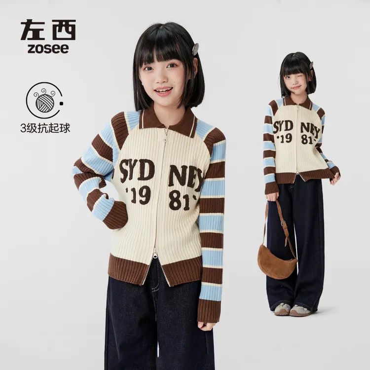 【海盐奶咖】左西女童2025新条纹插肩袖毛巾绣Polo衫绵软安哥拉毛衣