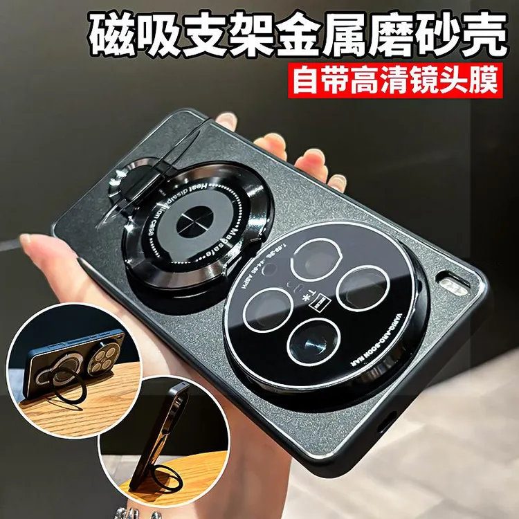 冰铝支架磨砂适用VIVOX200/x200s手机壳ultra全包防摔简约promini