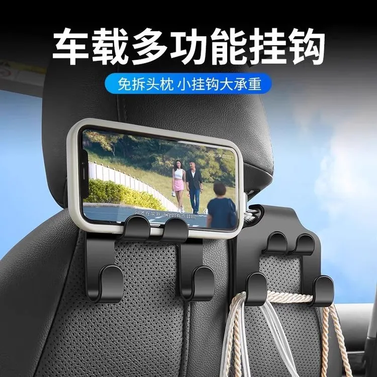 多功能车载挂钩汽车前后排座椅靠背通用无痕耐用车内用品