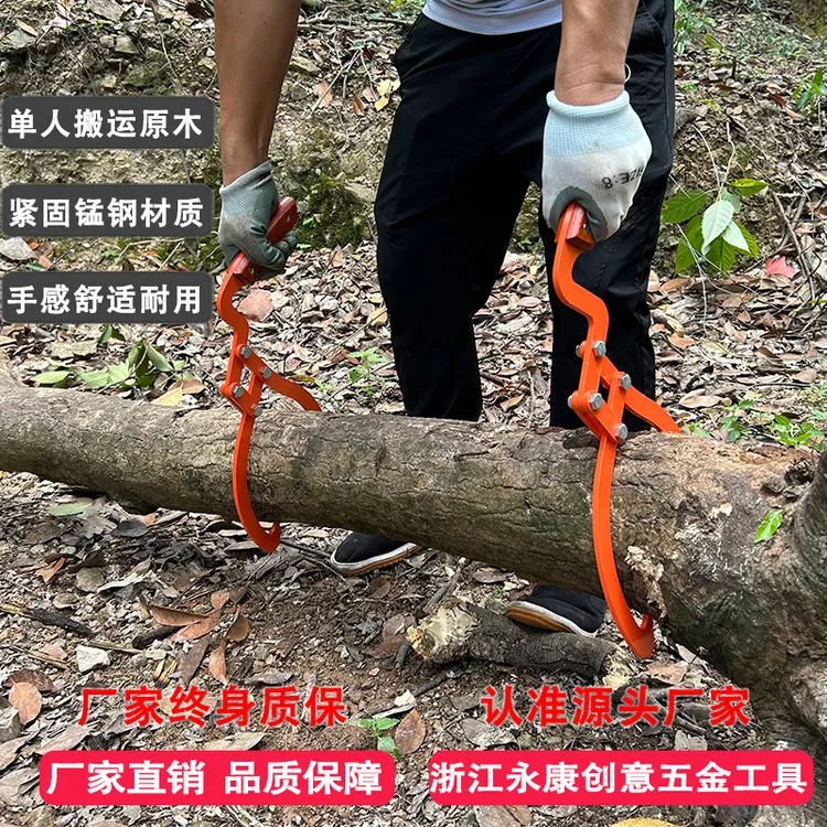 提木夹起重吊钩装卸木材吊钩抓提木钩单人搬木头钩子原木夹圆木钳
