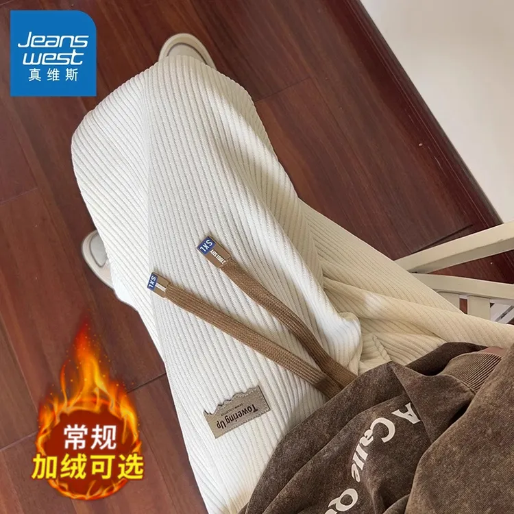 真维斯雪尼尔长裤子男秋冬季加绒潮牌卫裤男款宽松直筒阔腿休闲裤