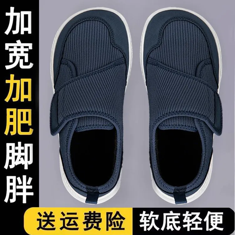 足力健安全老人鞋男秋冬加宽大脚骨专用爸爸鞋加绒加厚老北京布鞋