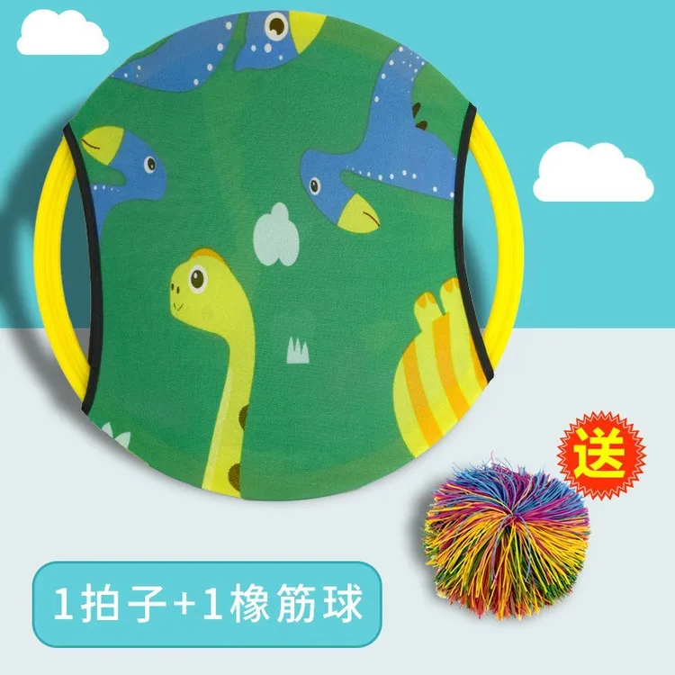 儿童弹弹圈抛接球幼儿园感统训练户外亲子运动飞盘碟沙包托盘玩具