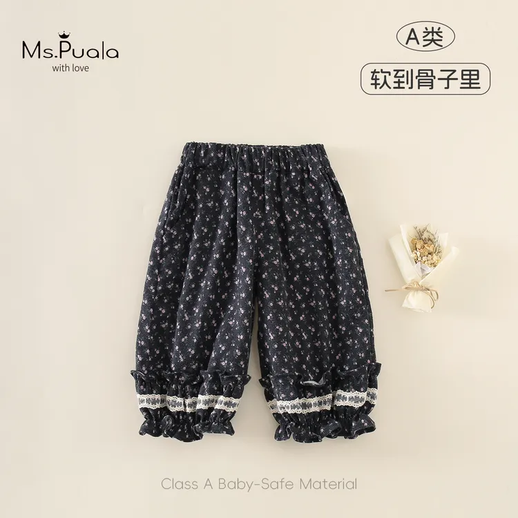 【Ms.Puala粉墨花间】童装婴幼儿裤子秋季女宝宝碎花休闲裤束脚长裤