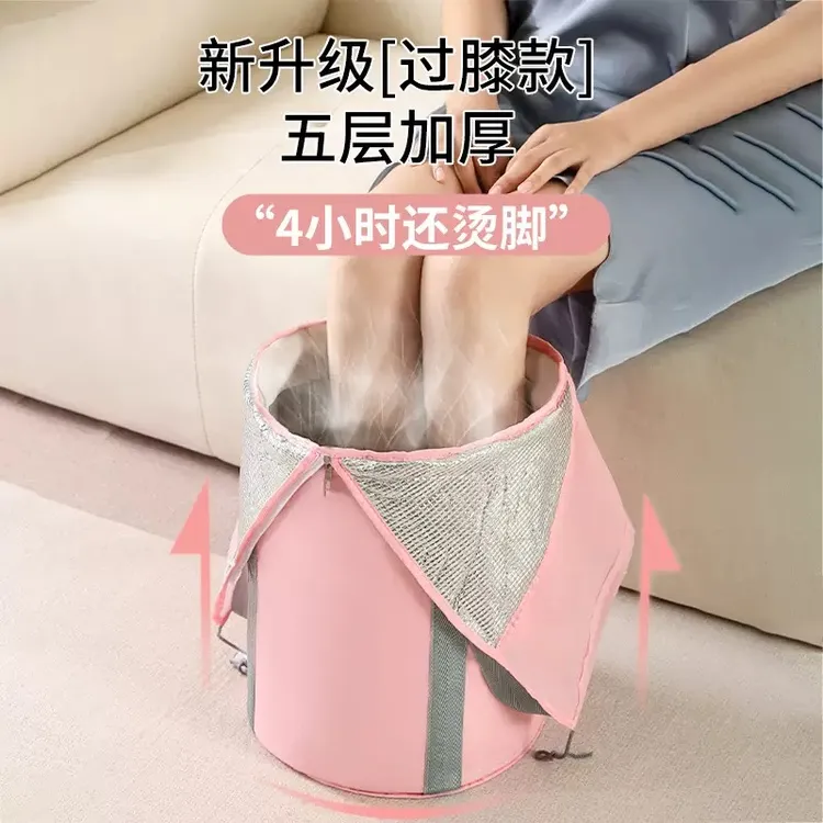 【暖冬必备】六层加厚可折叠户外便携式足浴盆桶家用熏蒸桶泡脚袋