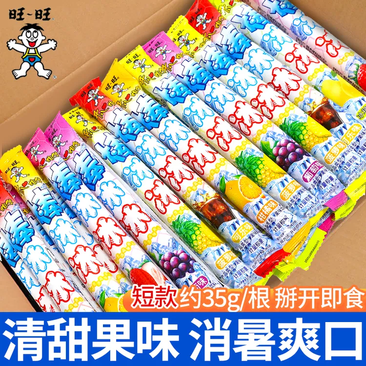 旺旺碎冰冰棒棒冰草莓可乐味可吸果味饮料冰棒果冻网红儿童小零食