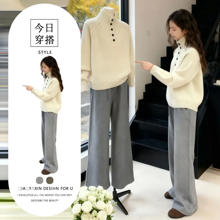 2025年秋冬季新款纯色立领长袖针织衫毛衣搭配灰色休闲裤两件套装