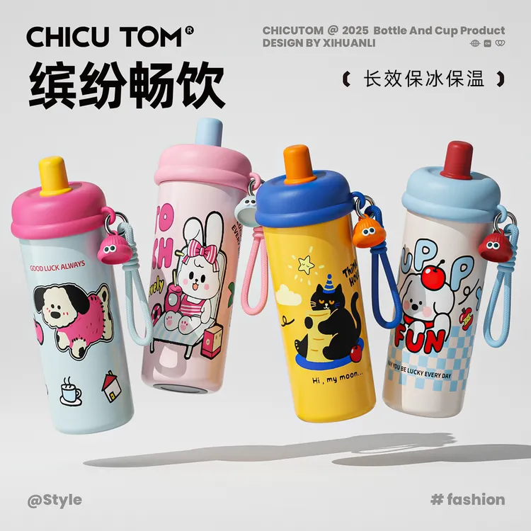 奇古堂高颜值双饮学生可爱吸管保温杯卡通大容量防摔便携喝水杯子