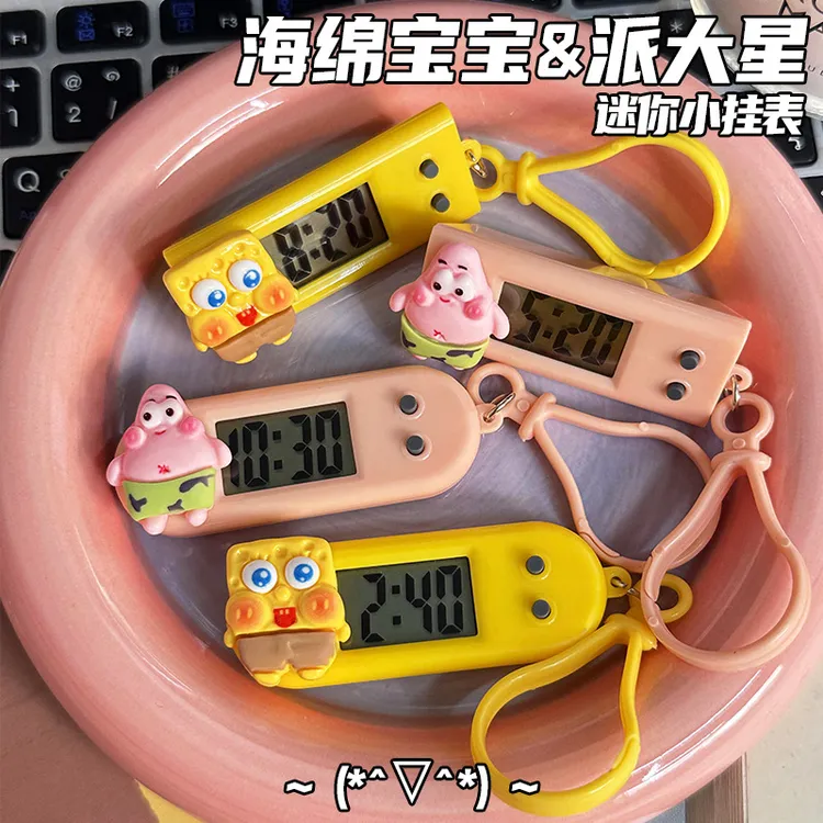 迷你电子表卡通海绵宝宝派大星学生考试上课挂表学习定时器静音