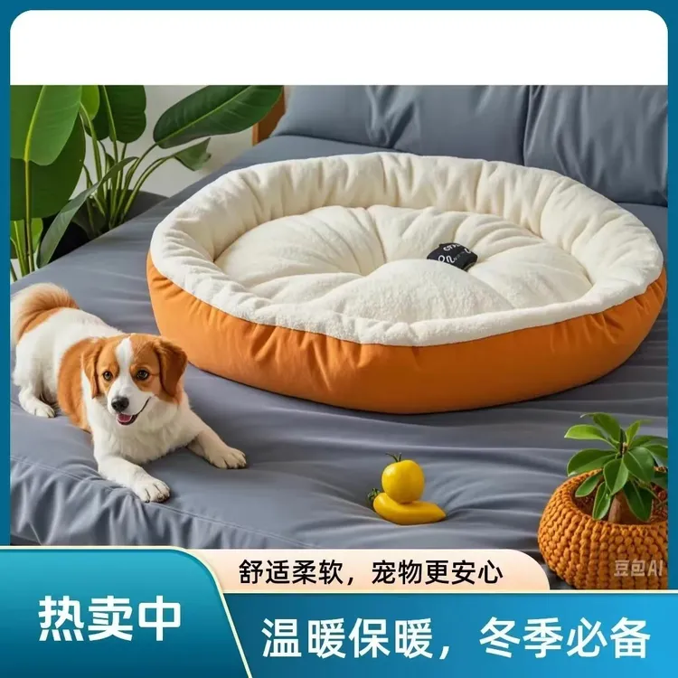 狗窝保暖猫窝狗床狗狗窝睡觉冬季保暖狗狗窝四季狗狗睡垫大型犬