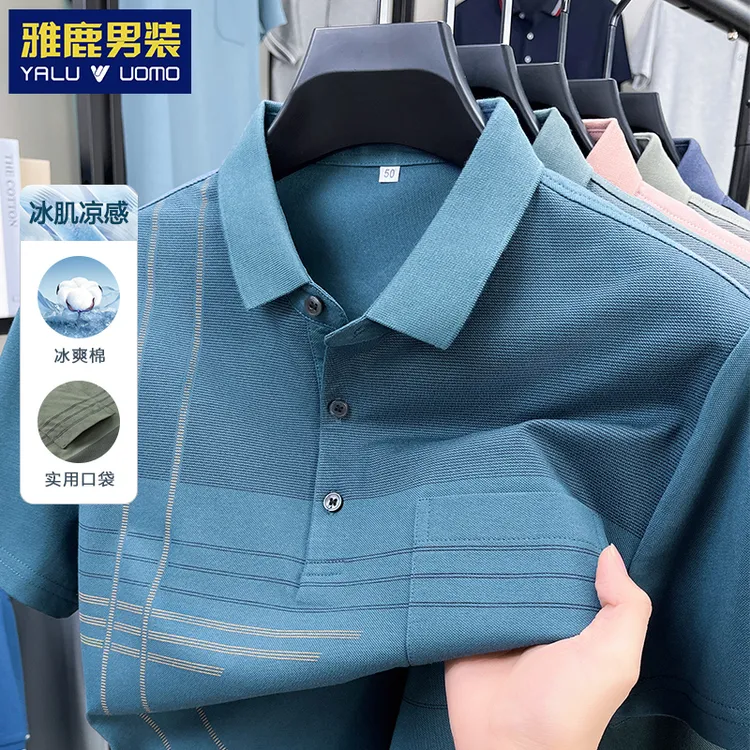 【丝光棉】爸爸夏装短袖t恤男薄款口袋上衣男中老年宽松凉感Polo衫