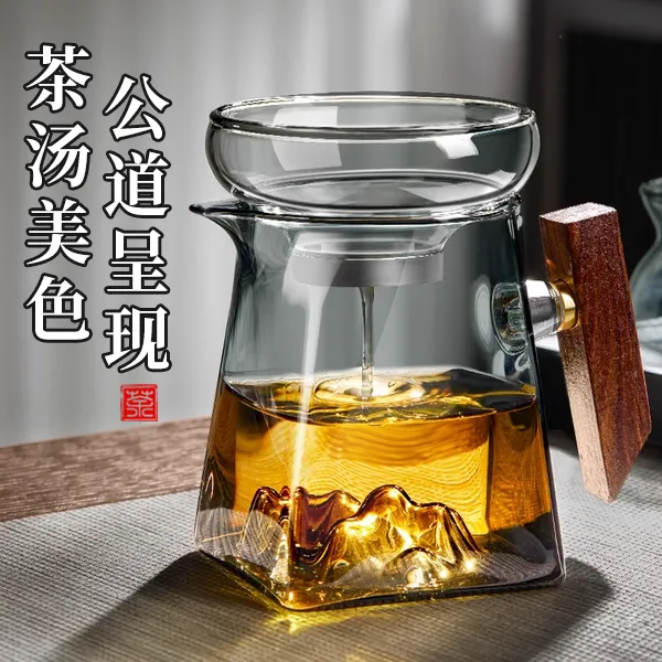 耐热高温玻璃公道杯大容量家用带茶漏过滤分茶器玻璃公杯泡茶杯