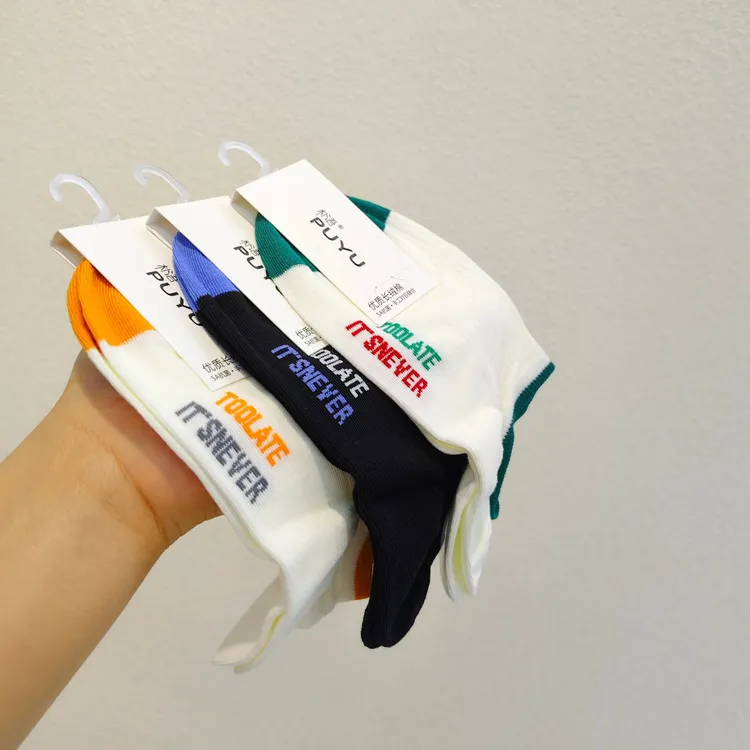 五双一组青春活力撞色设计时尚百搭包跟低腰船袜女袜
