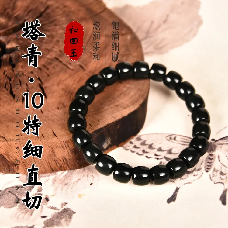 【炸炸珠宝】新疆和田玉塔青卡10mm直切手串