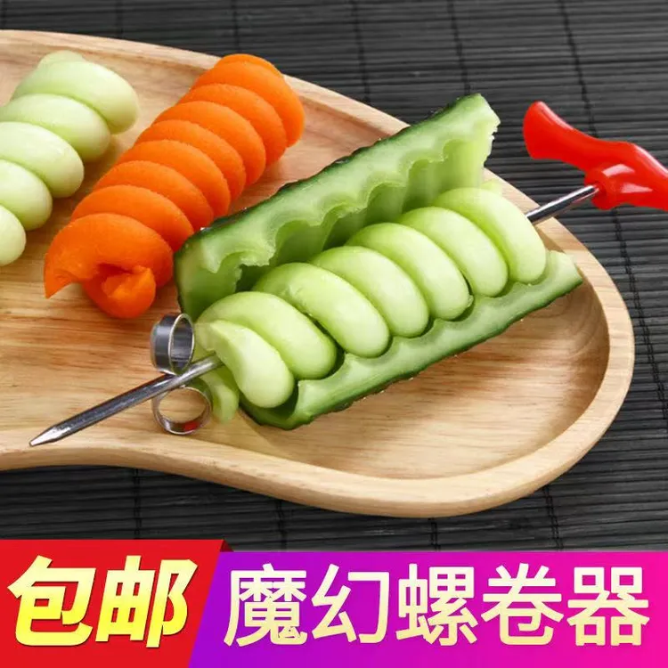 蔬菜麻花螺旋刀不锈钢黄瓜旋转器厨房工具麻花刀螺卷器花式