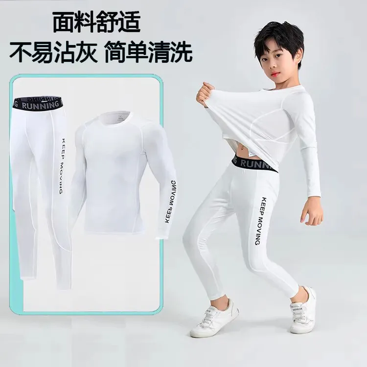 儿童紧身衣训练服速干衣男童高端篮球足球运动透气打底服健身套装