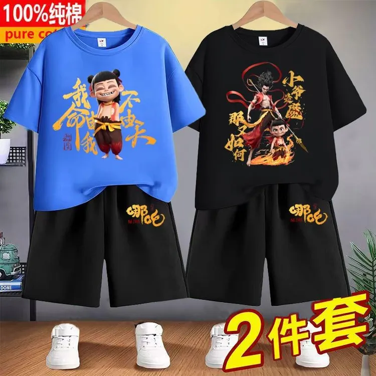 巴拉巴拉适用哪吒儿童纯棉上衣裤子两件套夏季新款帅气男童短袖恤